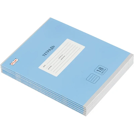 Тетрадь школьная А5, 18 л. линия, Интенсив Голубой, 10шт/уп арт.1711058