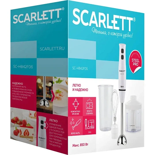 Блендер SCARLETT SC-HB42F06, погружной, 850Вт, белый