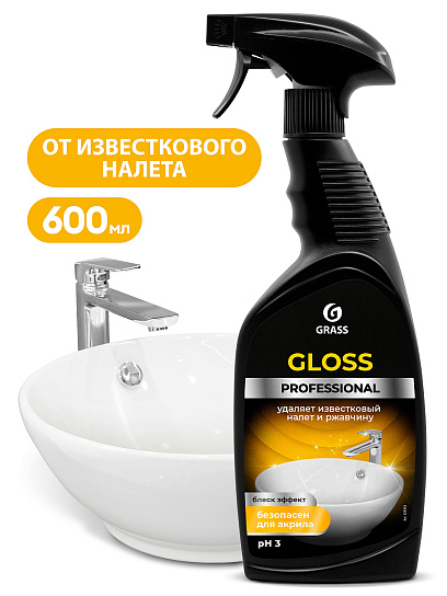 Профхим сантех сл/кисл д/делик мытья акр-мет Grass/Gloss PROF, 0,6л_т/р_ТБ