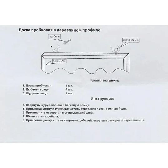 Доска пробковая HDF Attache Economy 30х45 деревян. рама