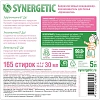 Кондиционер для белья Synergetic Аромамагия 5л