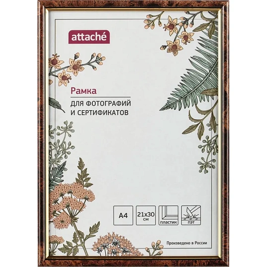 Рамка А4 21x30 см Комус/ATTACHE пластиковый багет 14мм коричневая