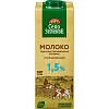 Молоко У/паст 1,5%  0,95л СелоЗеленое