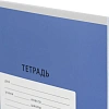 Тетрадь школьная А5, 18 л. клетка, Интенсив Синий, 10шт/уп арт.1742276