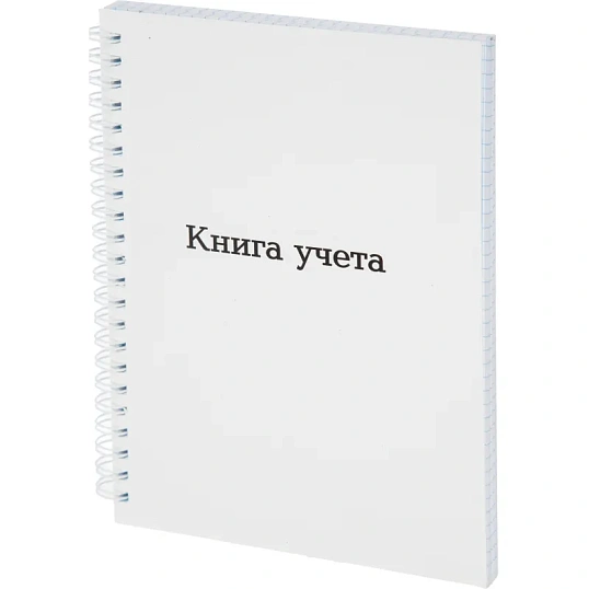 Книга учета Attache А5 96л клетка офсет картон мел. спираль