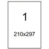 Этикетки самоклеящиеся 210х297мм п/глян (100 л/уп)
