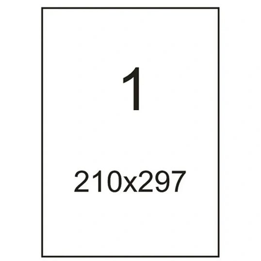 Этикетки самоклеящиеся 210х297мм п/глян (100 л/уп)
