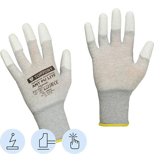 Перчатки защитные TOPFORT Ant PU Lite антистат.нейлон/карбон.нить с ПУ р8