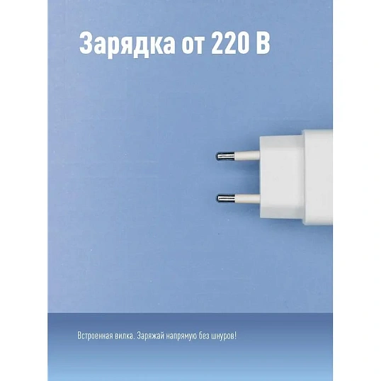 Фонарь налобный светодиодный аккумуляторный КОСМОС H1W, 2 режима