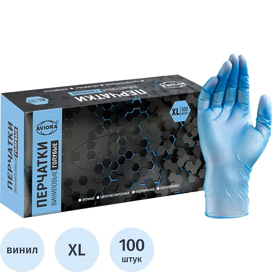 Перчатки однораз. виниловые, н/о, голуб. AVIORA (XL) 50п/уп 5,5гр ПС