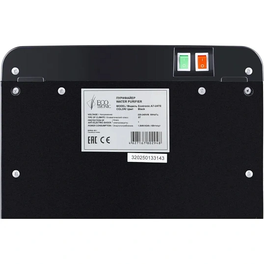 Пурифайер Ecotronic A7-U4TE Black напольный