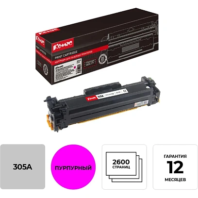 Картридж лазерный Комус 305A CE413A пур. для HP LJ300 colorM375nw