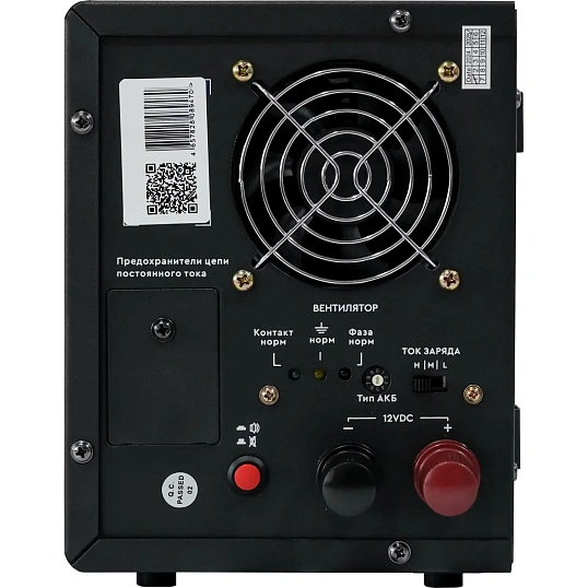 ИБП SMARTWATT UPS BOILER 1000/12LW