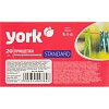 Прищепки Стандарт YORK 20шт УП_96000