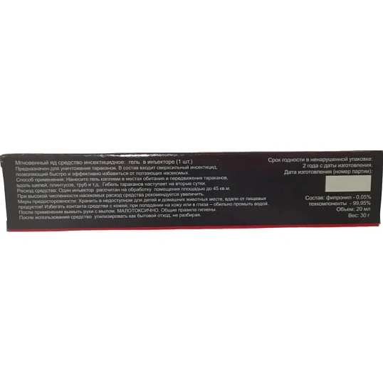 Средство от насекомых Дохлокс гель не сохнущий, 20 мл