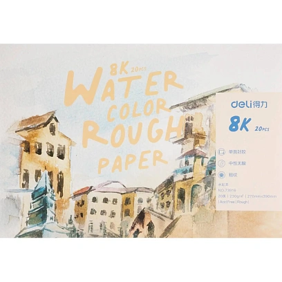 Альбом для скетчинга Deli 73916 8K 230г/м2