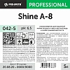Профхим д/ПММ ополаскив-ль д/посуды_среджестк.вода Pro-Brite/Shine A-8, 5л