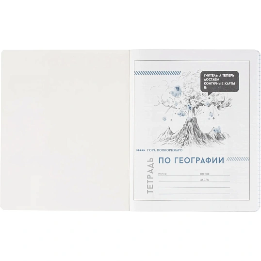 Тетрадь предметная  ГЕОГРАФИЯ ЯРКИЕ ДЕТАЛИ /48 л., А5+,клетка/67542