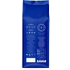 Кофе в зернах жареный Italco Milky Coffee, в/у, 500г