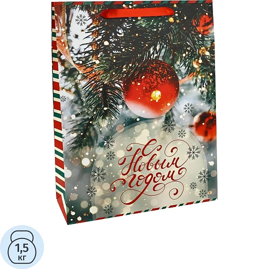 Пакет ламинированный вертик Уютного праздника!, L31x40x11,5см, 9706110