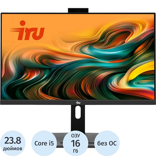 Моноблок IRU 23IM (2127499)23.8/FHD/i5 12450H/16Gb/SSD512Gb/CR/noOS