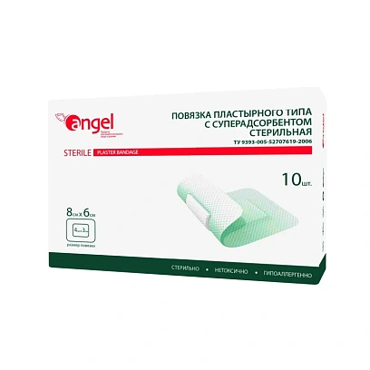 Повязка раневые суперадсорбирующие 8x6  10шт/уп