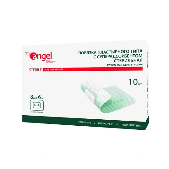 Повязка раневые суперадсорбирующие 8x6  10шт/уп