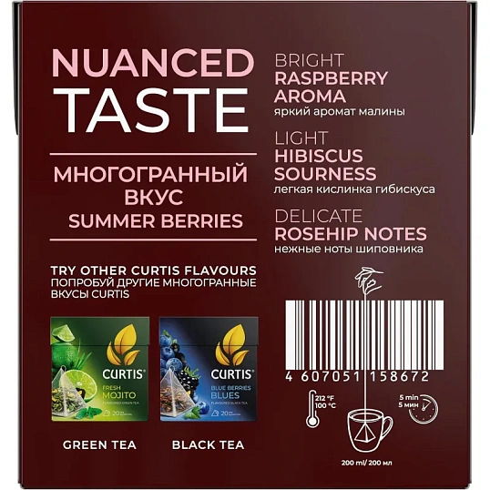 Чай Curtis Summer Berries фрукт-трав, 20 пирамидок 13789