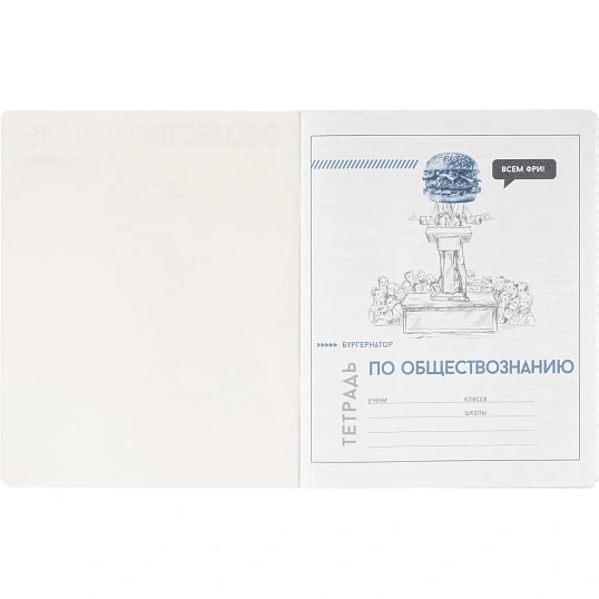Тетрадь предметная ОБЩЕСТВОЗНАНИЕ ЯРКИЕ ДЕТАЛИ /48 л., А5+,клетка/67550