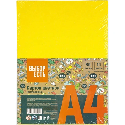 Картон цветной 80л.10цв.А4 немелов(золото+сереб) Отличник