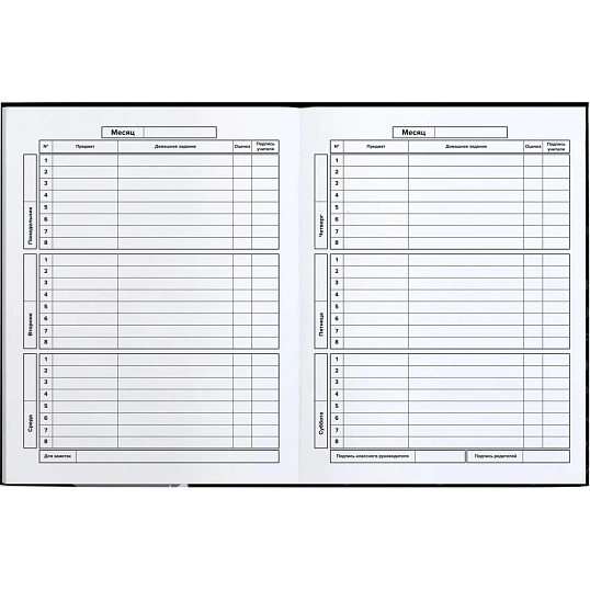 Дневник школьника МОЙ КРАШ 7БЦ, А5+, 48 л, софт-тач 69783