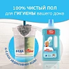Средство для мытья пола и стен MR PROPER Океан, 1л