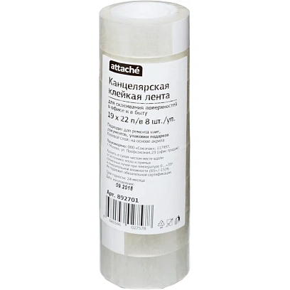Клейкая лента канцелярская Attache 19х22 п/в 8шт/уп