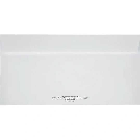 Конверт в упаковке Attache Economy 80 гр E65 стрип 110х220, 80г 1000 шт/уп