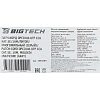 Патч-корд BigTech OPCC006 UTP CCA кат.5e/10м/литой/многожильный (серый)