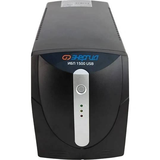 ИБП Энергия 1500 USB, лин.-инт., 1500ВА/900Вт, 3xEURO(Е0201-0052)