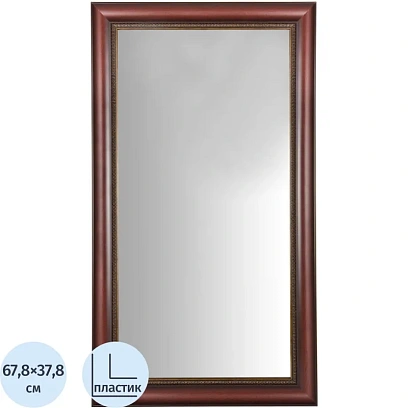 Зеркало МИР_в раме ПЛС 378x22x678/300x600 (367447602)  вишня