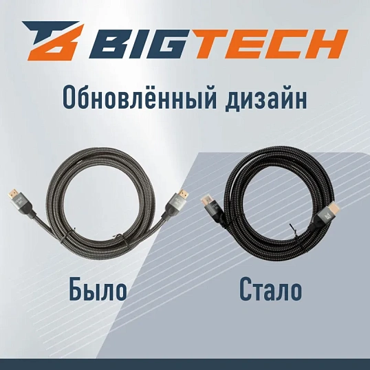 Кабель HDMI 8K 2.1 M/M, 3м, чер (OAVDC005)