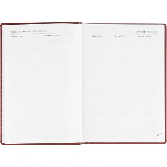 Ежедневник датированный 2026, бордо, А5, 148x218 мм, 352 стр,АТТАСНЕ Agenda