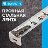 Рулетка TOPFORT BASIC 3мх16мм, пласт корпус, 2 стопора