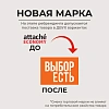 Файл-вкладыш Attache Economy А4, рифленые, 25мкм, 100шт/уп