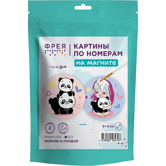 Картина по номерам (на магните) ФРЕЯ 9х9 см Любовь к пандам, PNBM-014
