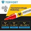 Маркер лаковый TOPFORT Paint 4 мм красный