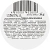 Свеча ST TONKA MACADAMIA 90 гр. SF0422