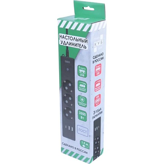 Удлинитель Power Cube, 3р/1.9м выкл.,3USB, 3.5кВт,16А,3x1,0 черн(PC-6B-2M)