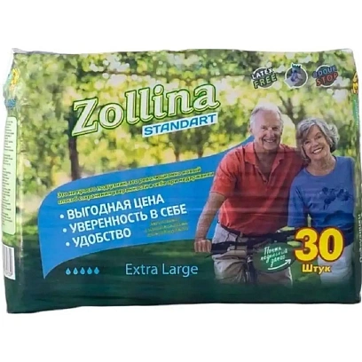 Подгузники для врослых, Extra Large(XL), Zollina Standart 30шт/уп