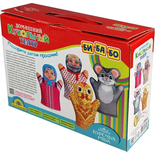 Игровой набор Домашний кукольный театр Курочка Ряба(4 куклы-перч),03643