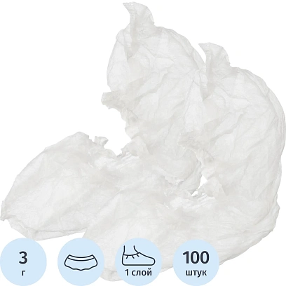 Бахилы (носки) для боулинга L 50 пар/уп