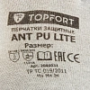 Перчатки защитные TOPFORT Ant PU Lite антистат.нейлон/карбон.нить с ПУ р8