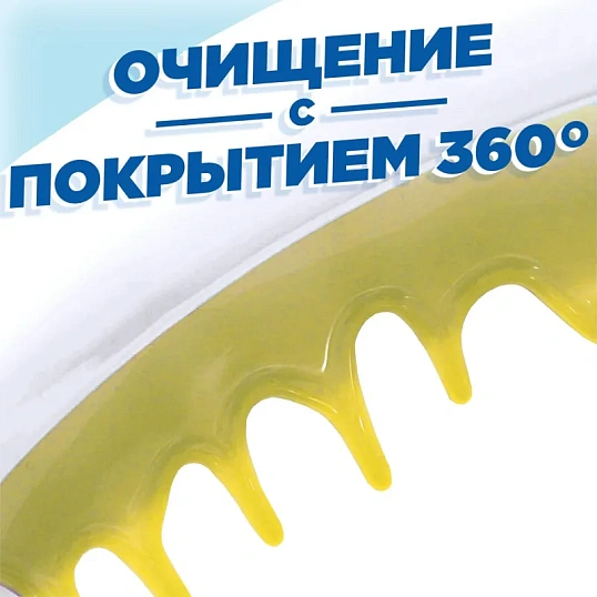 Средство для сантехники Туалетный Утенок  Цитрусовый для унитаза  900 мл